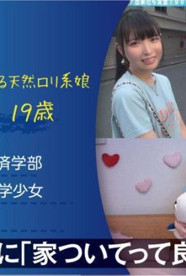 (वीडियो) एमेच्योर पिक-अप वैरायटी नाना (13p)