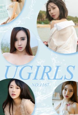 [Ugirls]लव यूवू एल्बम 2018.07.30 नंबर 1167 यूगो प्रोडक्शन ग्रुप [35P]