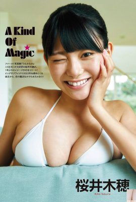 [桜井木穂] गोल स्तन अति आकर्षक होते हैं! यह आंकड़ा मुझे घुटने टेकने पर मजबूर कर देता है (6P)