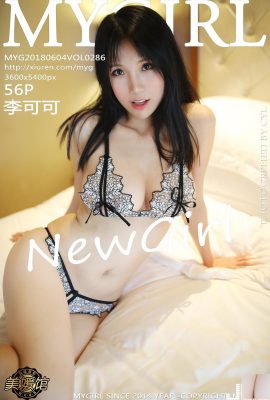 [MyGirl] 2018.06.04 VOL.286 ली केके(57p)