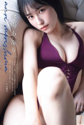 [森嶋あんり] पतली उपस्थिति के नीचे, एक आकर्षक आकृति और भयंकर स्तन हैं (7p)