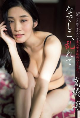 [高橋凜] परिपक्व महिला का सेक्सी दैनिक जीवन (7पी)