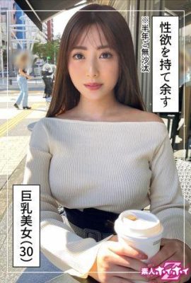 हिनाता (30) एमेच्योर होई होई जेड एमेच्योर गोंजो डॉक्यूमेंट्री साफ बड़े स्तन वाली बड़ी बहन… (24p)