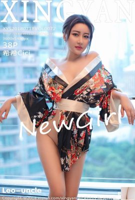 [XingYan] 20180718 VOL.072 सिसी सेक्सी फोटो[39P]