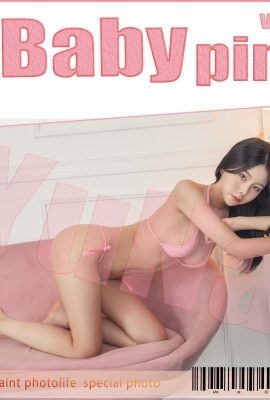 [Yuna] कोरियाई हॉट लड़कियाँ किसी भी मुद्रा में बहुत बुरी होती हैं! खूबसूरत स्तन की तस्वीरें वायरल (29P)