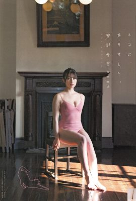 [安部若菜] जापानी मूर्ति की छाती खुल गई है और सुंदर स्तन उजागर हो गए हैं (12p)
