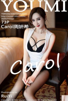 कैरल झोउ यान्क्सी_वॉल्यूम 945 (74पी)