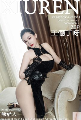 [XiuRen] 20230907 VOL.7351 वांग लिडिंग की पूरी तस्वीर[70P]