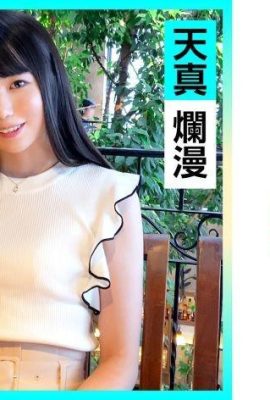मिकुरु-चान (20) एमेच्योर होई होई एरो क्यूं एमेच्योर सुंदर लड़की साफ सुथरा पतला कॉस्प्ले (16p)