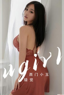 [UGirls] 愛尤物 2023.04.24 Vol.2565 西門小玉 完整版तस्वीर [35P]  [