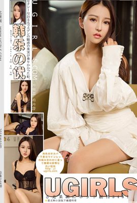 (उगर्ल्स यूगुओ) 2018.03.09 U348 हान लेयू सेक्सी फोटो पूर्ण संस्करण (66P)