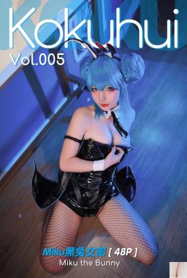 (कोकुहुई) वॉल्यूम.005 ब्लैक बनी गर्ल सेक्सी फोटो पूर्ण संस्करण (48p)
