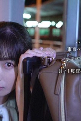(वीडियो) वाका मिसोनो क्रीमपाइ एक रात का प्यार बड़े गधे वाली महिला के साथ टोक्यो के लिए 300 किमी की रात की बस में (17p)