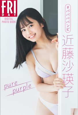 (सैइको कोंडो) जापानी आइडल की सेक्सी और मुक्त त्वचा सफेद, कोमल और नाजुक है (25p)
