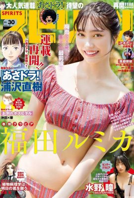 (फुकुदा मिरिका) आकर्षक स्तन भरे हुए, मुलायम और काफी आकर्षक हैं (15p)