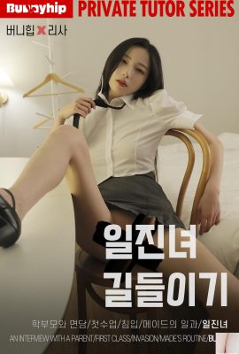 (आरआईएसए) कोरियाई लड़की तेजी से ऊपर-नीचे वीर्यपात करती है और नग्न दिखाई देती है (49p)