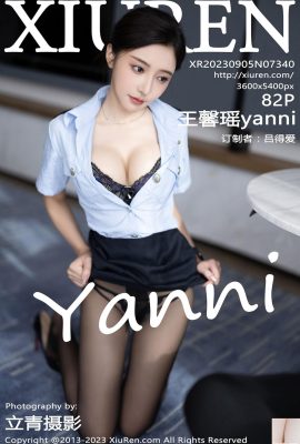 (XiuRen) वांग ज़िनयाओयानी(7340) (83पी)