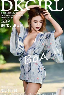 (DKGirl) 2018.01.12 VOL.054 BoA सेक्सी फोटो (54P)