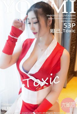 (यूमी यूमिहुई) 2017.12.12 वॉल्यूम.094 डेजी_टॉक्सिक सेक्सी फोटो (54पी)