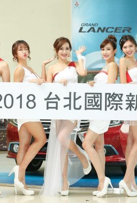 (लड़की दिखाएं) 2018 ताइवान ऑटो शो 2 (62p)