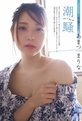 (あまつまりな) छिपे हुए स्तनों वाली सबसे अच्छी लड़की…दृढ़ आकार फट जाता है (13पी)
