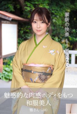मसरू युरिकावा, जापानी कपड़ों में आकर्षक शरीर वाली एक खूबसूरत महिला (60P)