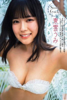 (डोंग्युन युमी) बच्चों जैसे चेहरे और बड़े स्तनों वाली एक असली लड़की (6p)