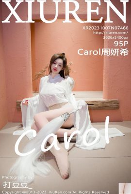 (XiuRen) कैरोल झोउ यान्क्सी (7466) (96p)
