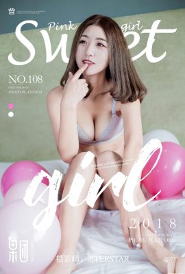(Girlt) 2017.12.17 नंबर 108 स्तन और गुब्बारे (49p)