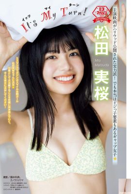 (मात्सुदा मिनज़ावा) उत्तम स्तन आकार + छोटी कमर, बहुत आकर्षक (4p)