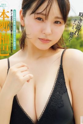 (होन्जो युबा) जापानी लड़की के पास सबसे अच्छा सेक्स, एक बड़ा डिक और एक अच्छा फिगर है जिसे बिल्कुल भी छिपाया नहीं जा सकता (9पी)