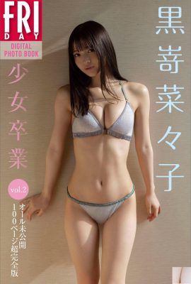 (黒嵜娜々子) प्यारी लड़की अपने सुंदर स्तन दिखाती है और सेक्सी और उन्मुक्त है (23पी)