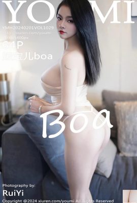 (यूमी यूमिहुई) 2024.02.01 वॉल्यूम.1029 युआन बाओर बोआ पूर्ण संस्करण फोटो (64p)