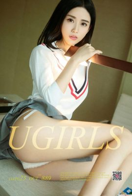 (UGirls) 2017.10.25 नंबर 889 लड़की का दिल बदल रहा है लिन युक्सी (40p)