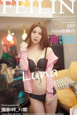 (FEILIN) 20180413 VOL.131 लूना झांग जिंग्यान सेक्सी फोटो (40p)