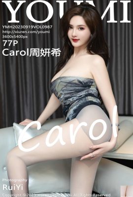 (यूमिहुई) कैरोल झोउ यान्क्सी (0987) (78p)