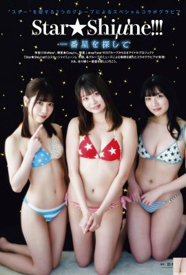 (तात्सुया महिमेबाओ, शिरासे नोआ, ताकाहाशी युकी) उसके स्तनों का आकार और गोरी त्वचा उजागर हो गई है… बूढ़ा ड्राइवर मजे कर रहा है (9p)