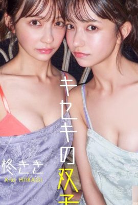 किकी हिरागी और फूका मोरी एसएनएस (18p)