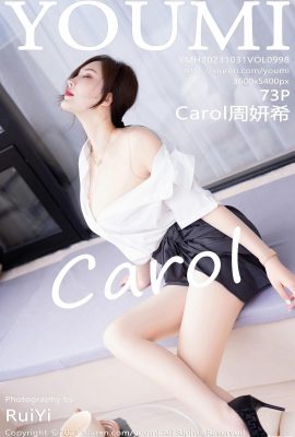 (यूमिहुई) कैरोल झोउ यान्क्सी (0998) (74पी)