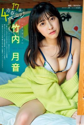 ताकेउची त्सुकुने गोरी त्वचा और सुंदर स्तनों वाली एक सुंदर लड़की है… उसका शरीर बेहद सेक्सी है (10P)