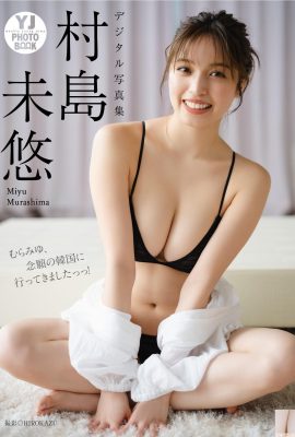 (मियू मुराशिमा) बड़े स्तनों की खुशबू छलकती है…कपड़ा इसे ढकने के लिए बहुत छोटा है (28p)