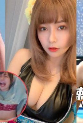 लाइव ब्रॉडकास्टर आह ले, ताइवान की छिपी हुई छाती वाली देवी, ने उत्साह में अपने हाथ उठाए और गलती से अपना सेक्सी अंडरवियर उजागर कर दिया (17p)