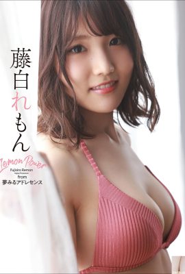 (फुजिरो शिरो) मोटे स्तन उभरे हुए हैं, लेकिन वे बहुत बड़े हैं!  (19p)