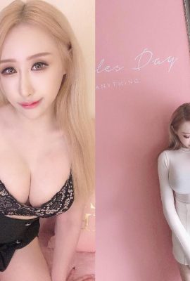 हाओ शेन ने सावधानी से सेक्सी और सेक्सी स्तनों का चयन किया-चेन जिएर (17p)
