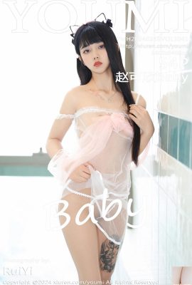 (यूमी यूमिहुई) 2024.03.18 वॉल्यूम.1041 झाओ केक्सिन बेबी पूर्ण संस्करण फोटो (54p)