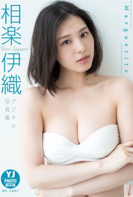 (एओरी इओरी) उच्च गुणवत्ता वाले सुंदर स्तन शर्म से उजागर: लार टपकाना (23पी)