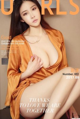 (UGirls) 2017.09.17 नंबर 851 सितंबर की गोल्डन लीव्स (40p)