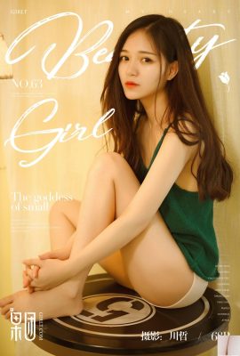 (Girlt) 2017.09.04 No.063 शुद्ध सौंदर्य यिन यिचुन सेक्सी फोटो (69P)