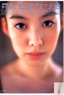 री टोमोसाका (फोटो संग्रह) (मासिक श्रृंखला 003) – मासिक 003 (78p)