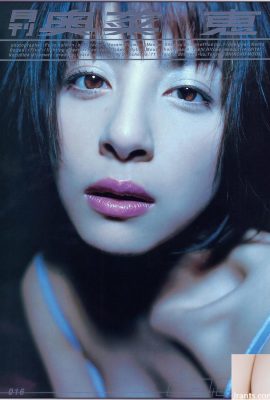 मेगुमी ओकिना (फोटोग्राफी संग्रह) (मासिक श्रृंखला 016) – मासिक 016 (48p)